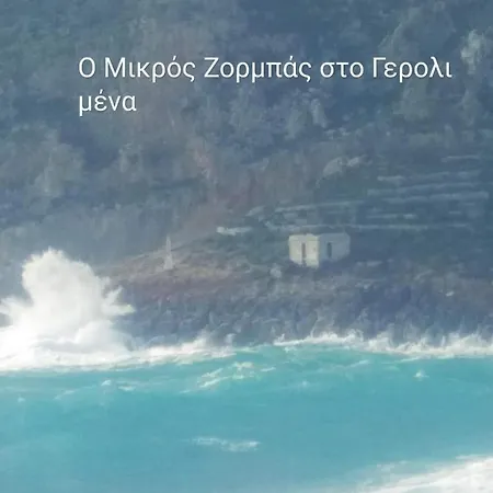 Pezula Mani Apartment *